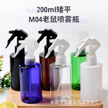 200mlƽ�簫��С�����Fƿ���F�坍����ˮ��ƿ�ֿ�ʽ���؝�����