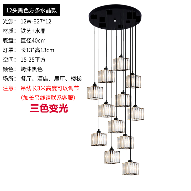 Barras cuadradas negras 12 cabezas de disco luz tricromática 3 metros ajustable 40CM diámetro de disco