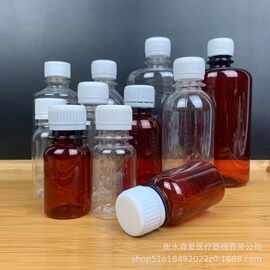 小口刻度瓶50/100/200/500毫升透明塑料瓶PET液体分装瓶防盗盖瓶