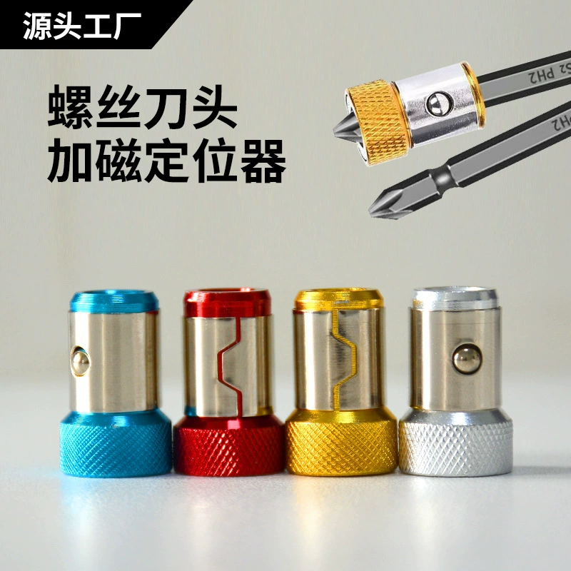 Магнитизатор для бит отверток, мощный магнитный кольцевой магнитизатор для бит, магнитизатор из алюминиевого металла, магнитизатор для бит отверток