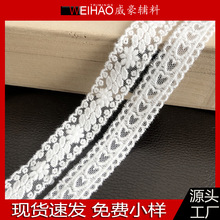 婴儿帽子蕾丝花边包边服饰辅料家纺网纱刺绣1.6cm宽童装辅料花边