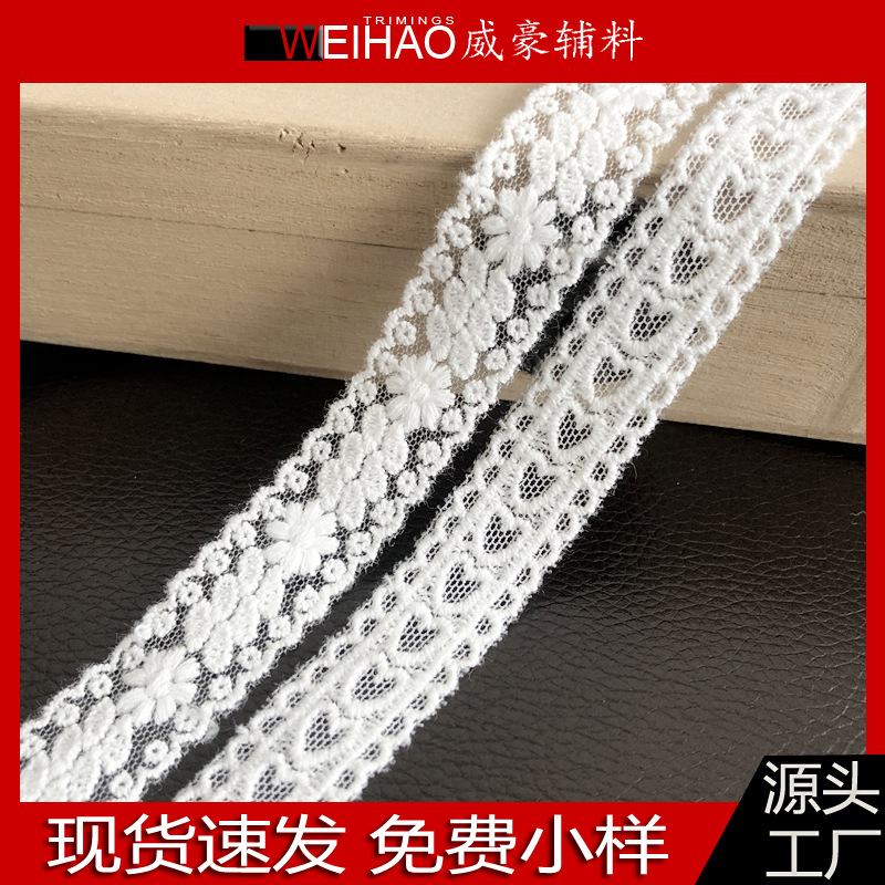 婴儿帽子蕾丝花边包边服饰辅料家纺网纱刺绣1.6cm宽童装辅料花边