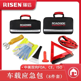 其他救生器材;户外迷彩;自驾装备