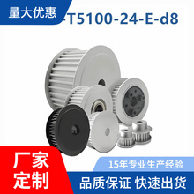 �����_ ECG01-T5100-24/25/26/28-E-d8 ���I�����Xͬ��݆ T5��