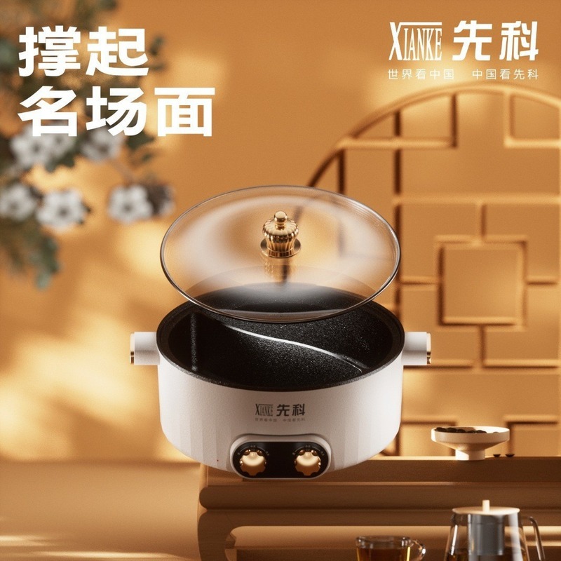 先科大火力電気鍋双味アルミ製アヒル鍋家庭用プレゼント6l電熱鍋メーカー直販代理|undefined