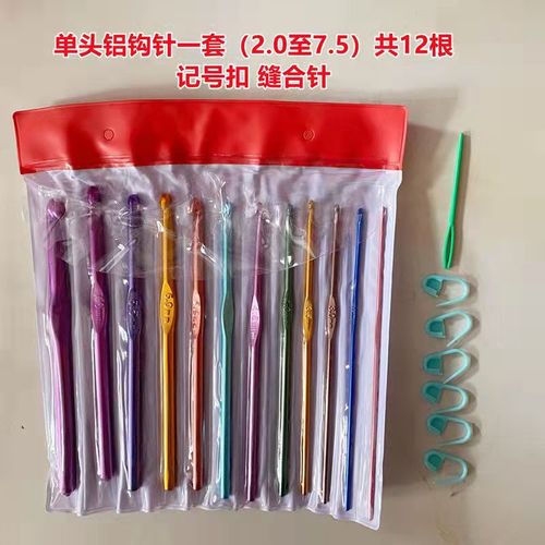 Beginner Knitting Tool Set Including Steel Needles, Circular Needles, Sweater Needles, Crystal Knitting Scarf Rods, Soft Handle Crochet Hooks