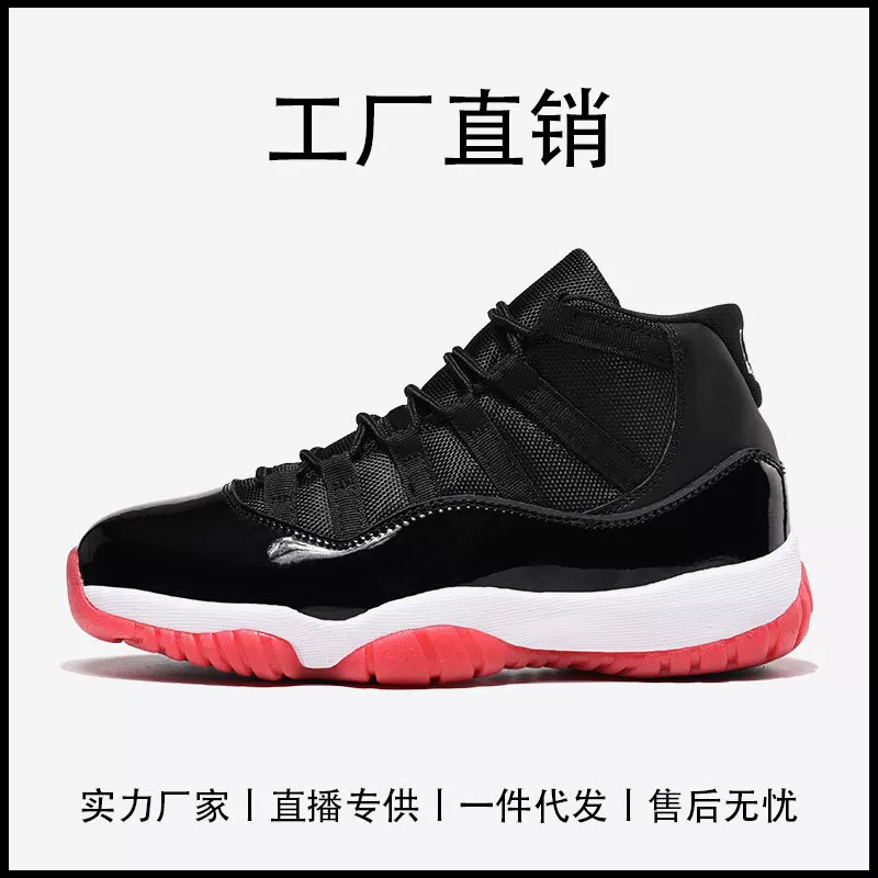 Air Jordan, спортивные кроссовки, баскетбольная обувь, высокие кроссовки