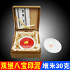 Shanghai Dual dimension Eight treasures inkpad ceramics Gift box 30 gram 60 gram 90 Calligraphy seal inkpad bright red