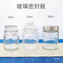 厂家拔罐酒精瓶密封玻璃瓶存放广口瓶酒精缸加厚防爆瓶拔罐点王金