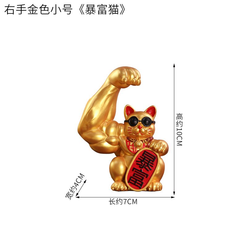 Creativo Kylin brazo fortuna gato decoración del coche decoración de la consola central decoración de interiores del coche