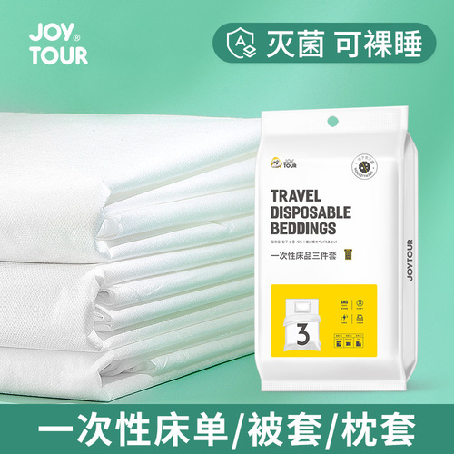 Hotel Train Berth Set of 3 Pieces (Towels, Bath Towels, Sleeping Bag, Bedding)