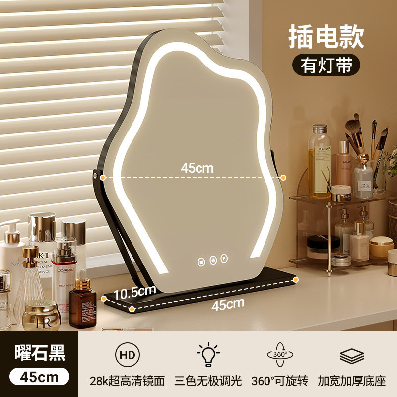Espejo de maquillaje de nubes LED con lámpara Espejo giratorio Espejo de mesa Espejo de maquillaje de dormitorio principal