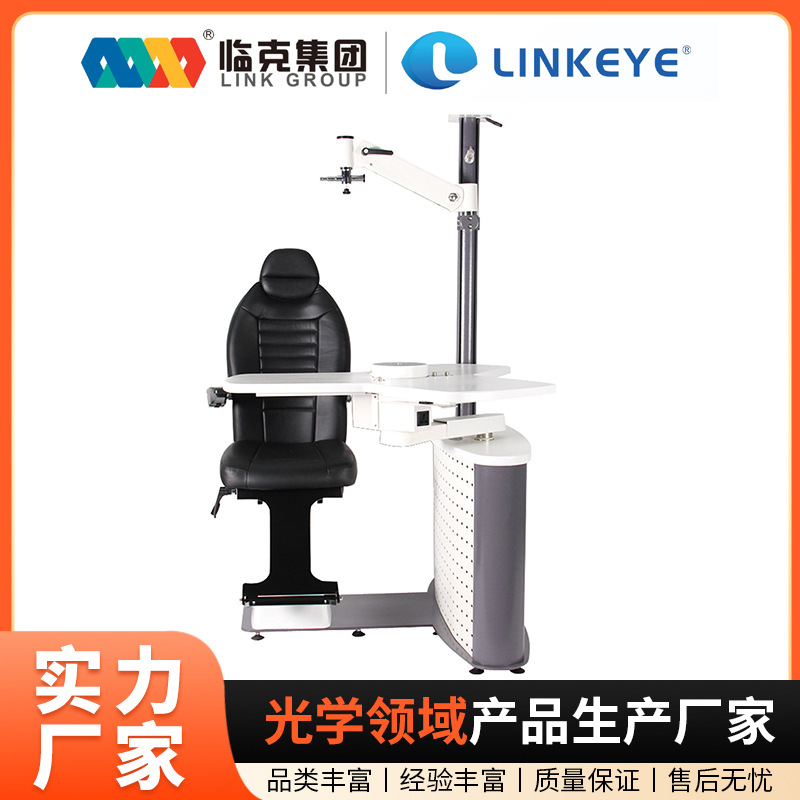 临克link验光组合台-CT-450S综合验光仪 眼镜眼科验光设备