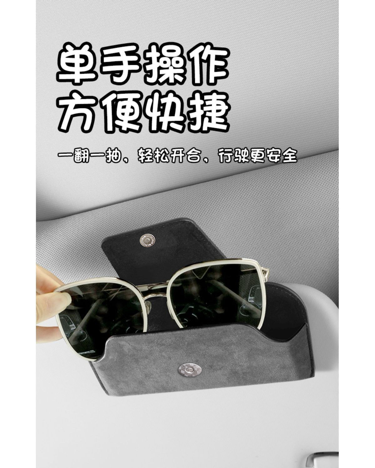 Glasses Case Sun Visor Glasses Holder Car Driver's Sunglasses Holder Sunglasses Storage Box Glasses Frame Cross-Border Hot Sale