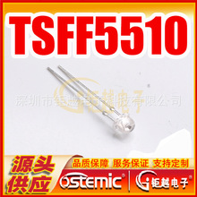 ����� TSFF5510 ֱ��5MM  ����� �������