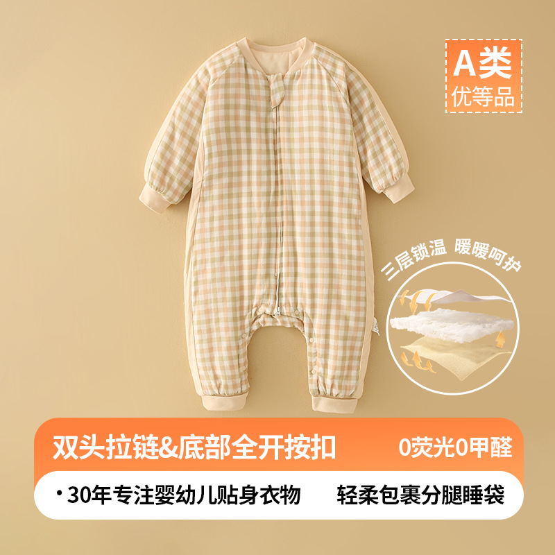 Baby Sleeping Bag Autumn and Winter Constant Temperature Cotton Pajamas Baby Children's Kick-proof Artifact Split Leg Nightgown Universal for All Seasons