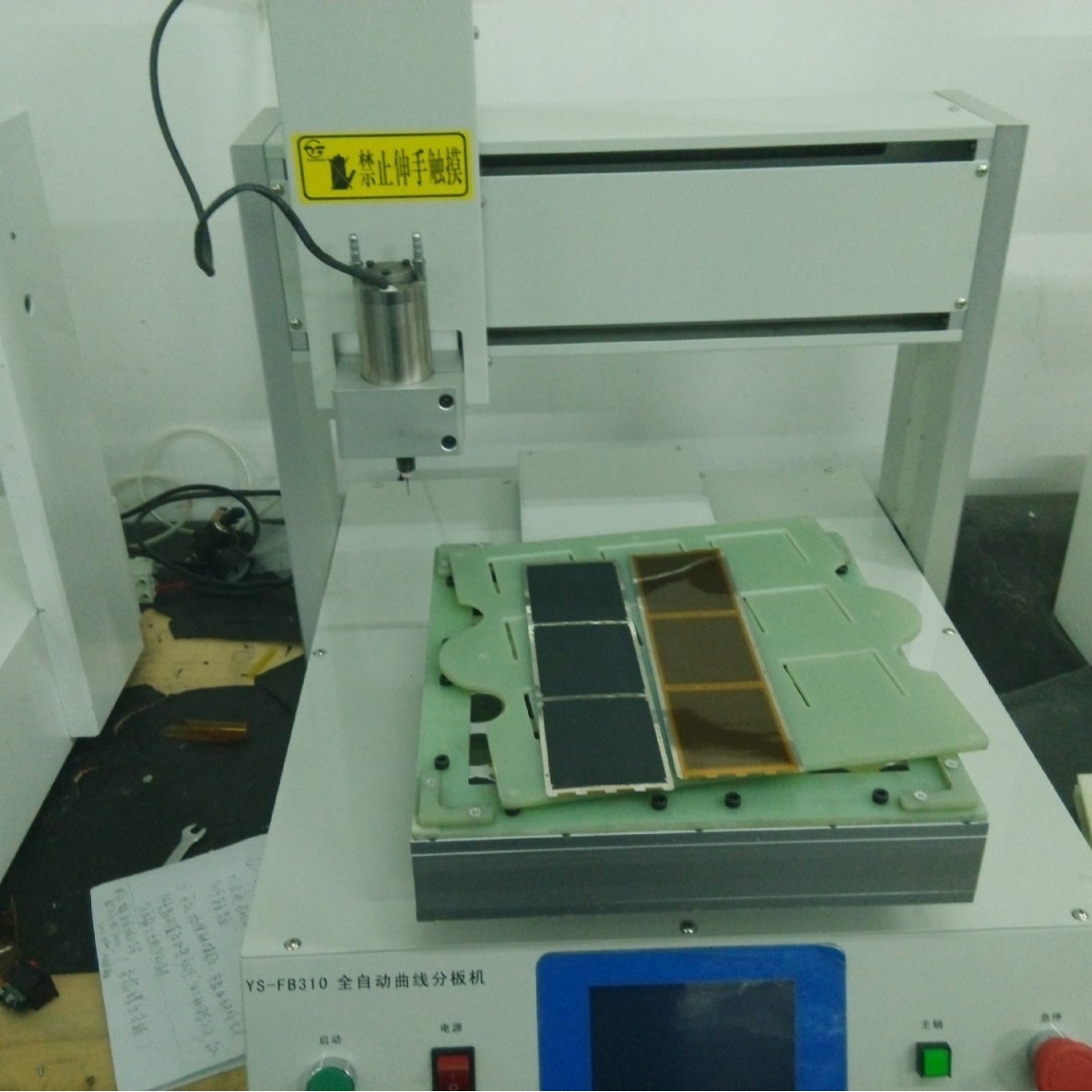 切板无毛边PCB分板机 PCB自动分板机 编程曲线PCB裁板机