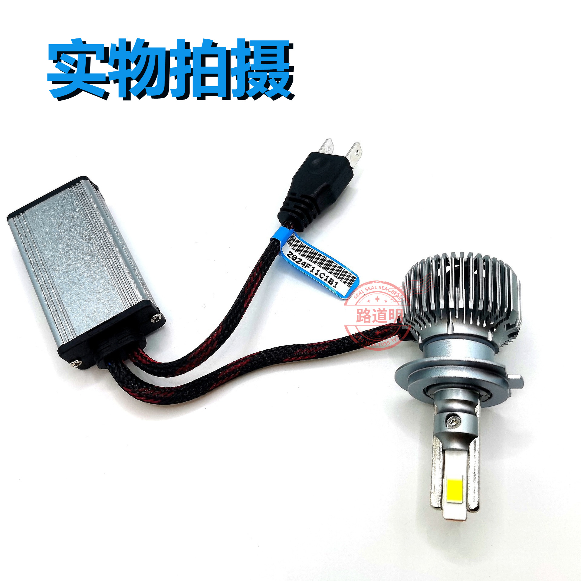 Car LED Headlight 68W High Power H1H4H7H11 9005 HB4 9012