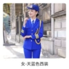 Azure long-sleeve, classic suit jacket