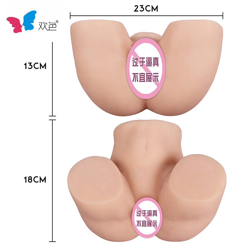 3 진 7 포크 다리 엉덩이