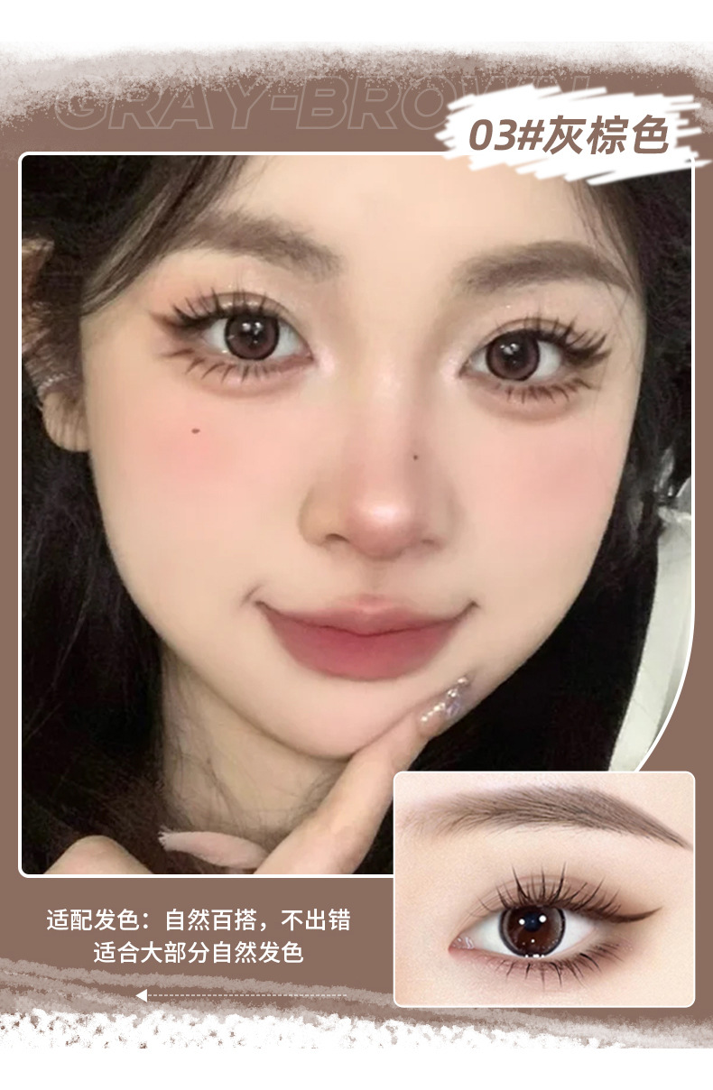 Mingxi Zhi Eyebrow Dye Cream is waterproof and sweat-proof, long-lasting and slimming, does not smudge, maintains makeup without smudging, and student eyebrow gel naturally crosses borders undefined