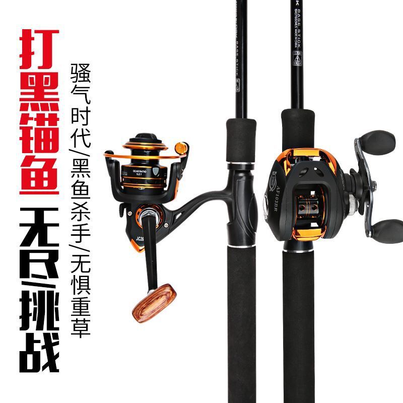 厂家批发外贸玻璃钢插节路亚竿便捷式套装海杆抛杆淡水黑鱼钓鱼