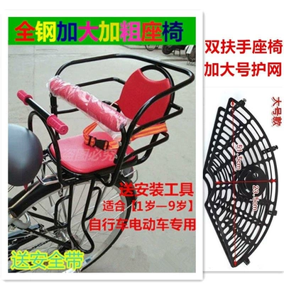 Child seat shed storage bag