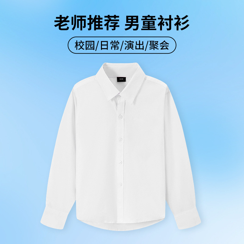 Camisa blanca para niños Camisa de manga larga de primavera y otoño para niños