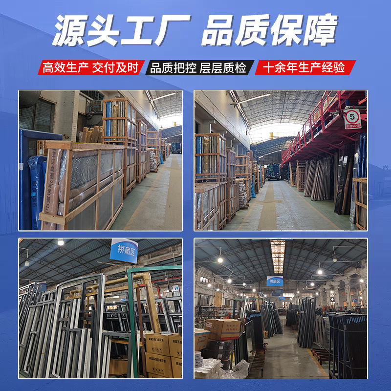 Система окон Shangguan Shield 110 серия стандарт
