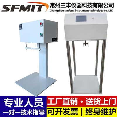 提袋疲劳试验机 塑料袋测试仪手提袋使用寿命检测仪送货上门/新品