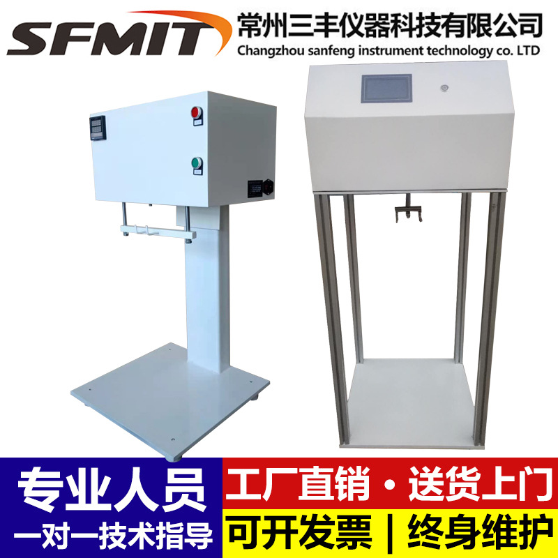 提袋疲劳试验机 塑料袋测试仪手提袋使用寿命检测仪送货上门/新品