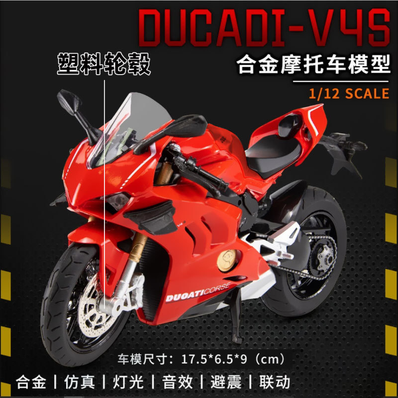 Modelo de motocicleta Chuanqi 1:12, modelo de motocicleta Ducati de aleación, juguete infantil de funcionamiento suave con sonido