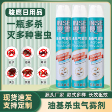 ���l�����ͻ����S�ҬF؛��ѩ���x���F��750ML�҃�������nω���
