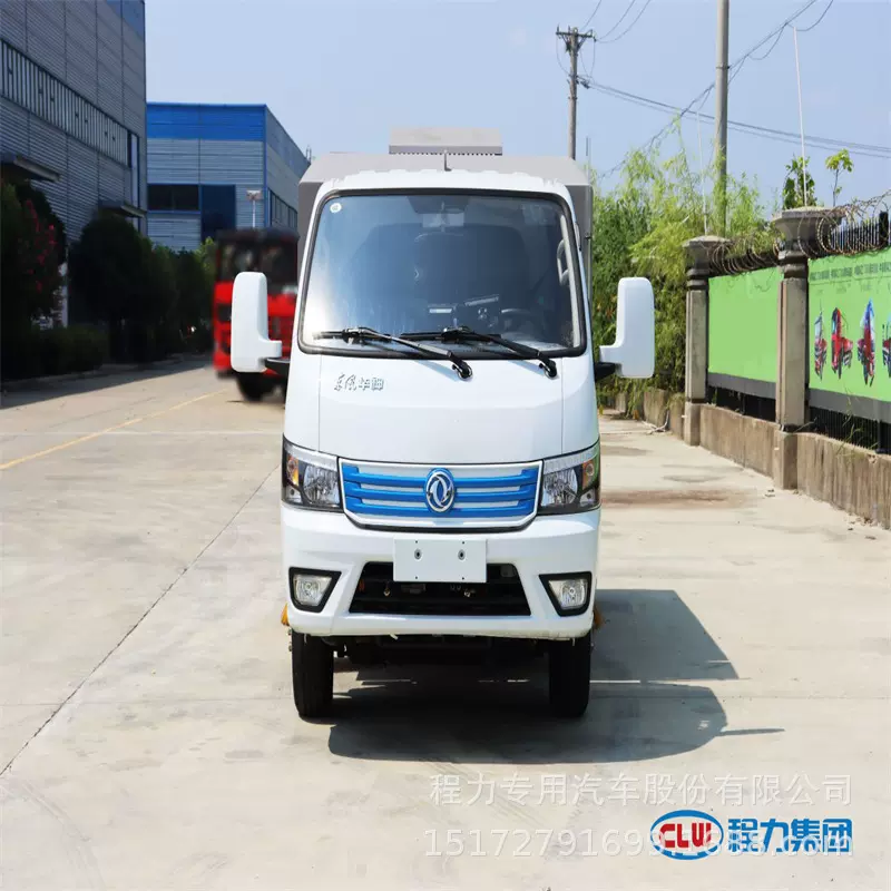 （定金价格）3方程力纯电动扫路车/洗扫车 新能源道路清扫车
