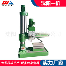 沈阳摇臂钻Z3025X10机械摇臂钻 z3025摇臂钻床小型钻孔机 现货