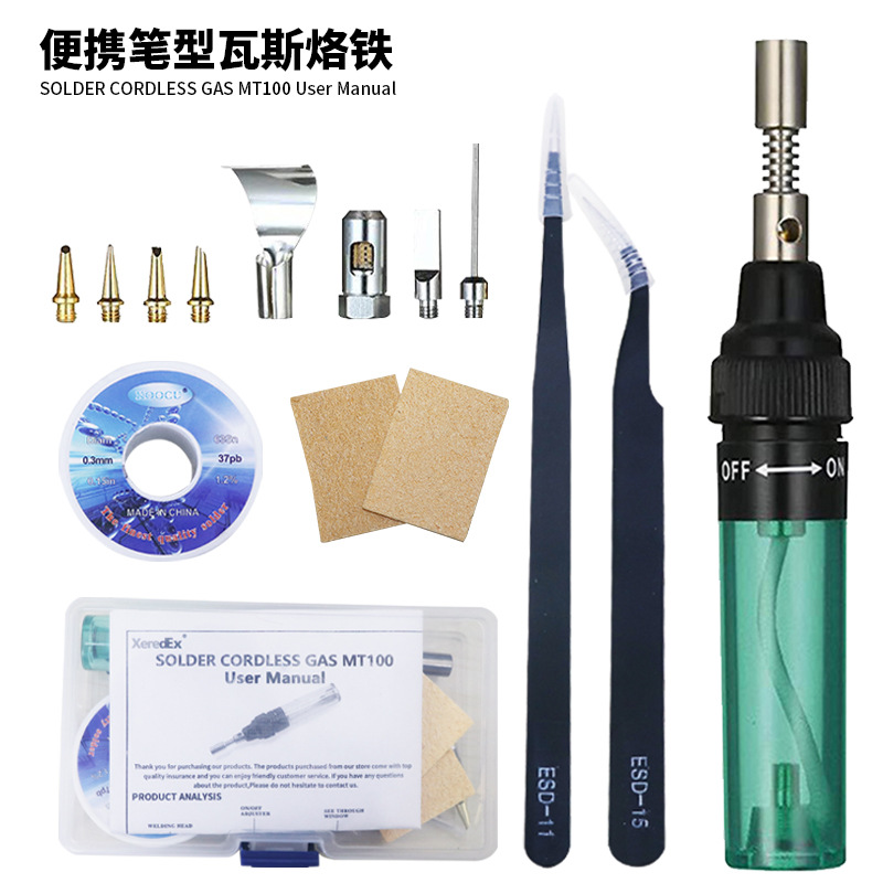 便携式瓦斯气体烙铁 14件套小型燃气电烙铁 焊接笔型焊枪5合一