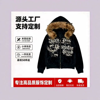 美式复古 Y2K 毛领连帽外套女哥特骷髅翅膀印花拉链开衫外套