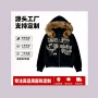 印花连帽美式复古开衫