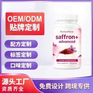 ���Q���ڿ羳�ؼt�� �z��saffron+advanced Capsules 60�����N��