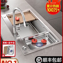 ˮ��ϴ�����βۏN������304���P�̨������ϴ��۳��ֹ�һ�w��