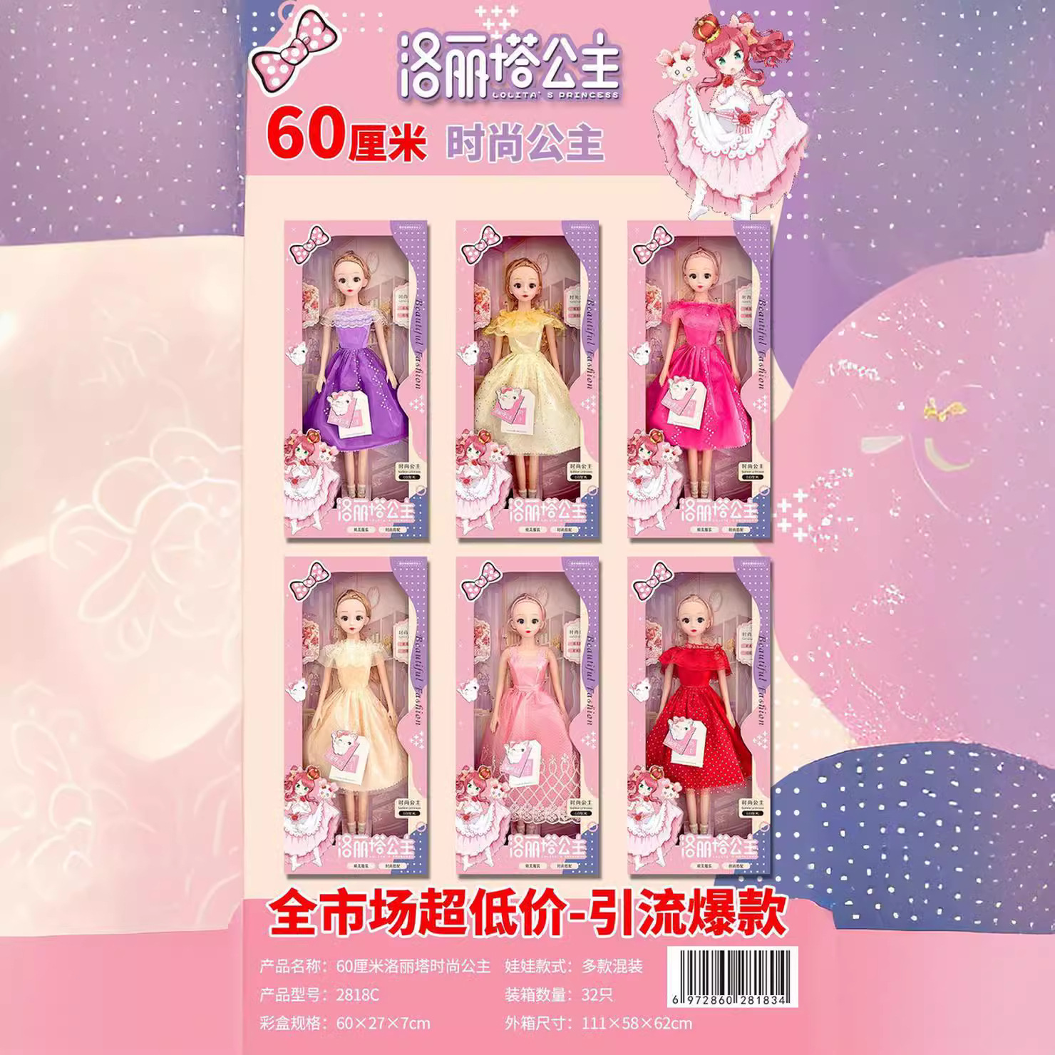 Niños niña princesa muñeca 60cm moda vestidor serie traje puesto inscripción formación institución educativa al por mayor