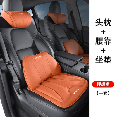and Lumbar Support | Headrest - kiat-nappa-leather-headrest-and-waist-seat-cushion-3-piece-set-emma-orange