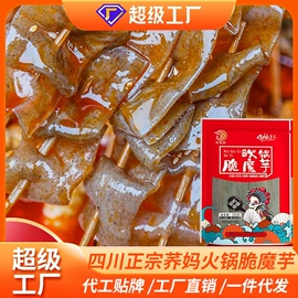 粉丝、粉皮;待煮面条