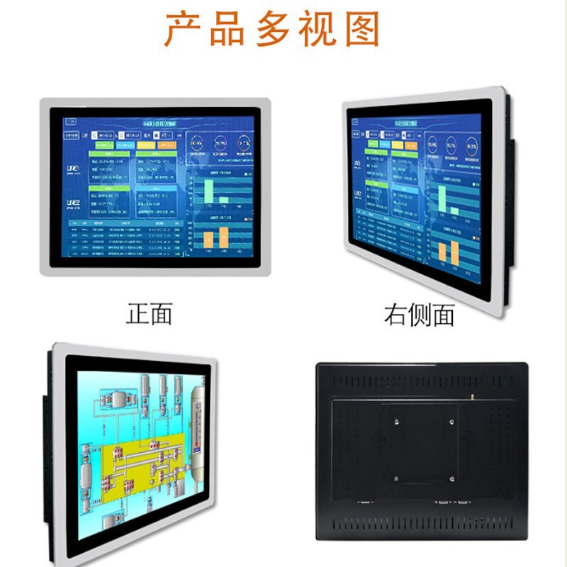 15.6inch 19inch 22inch Embedded Touch Screen Lcd Touch Monitor Operation Screen Industrial Control Self-Service Ordering Machine 15.6inch 19inch 22inch Embedded Touch Screen Lcd Touch Monitor Operation Screen Industrial Control Self-Service Ordering Machine