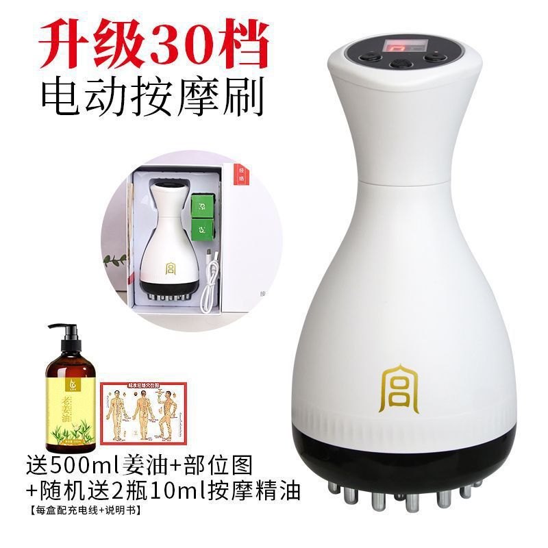 Gongshi 30 cepillo eléctrico de meridianos de todo el cuerpo, dispositivo de abdomen de calentamiento general, cepillo de masaje abdominal con pulso dragado