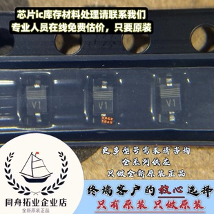 Pmeg2010Bea Silk Screen V1 New Original Spot Tvs Transient Patch Diode Quality Assurance