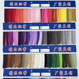 织带;松紧带;其他带子类