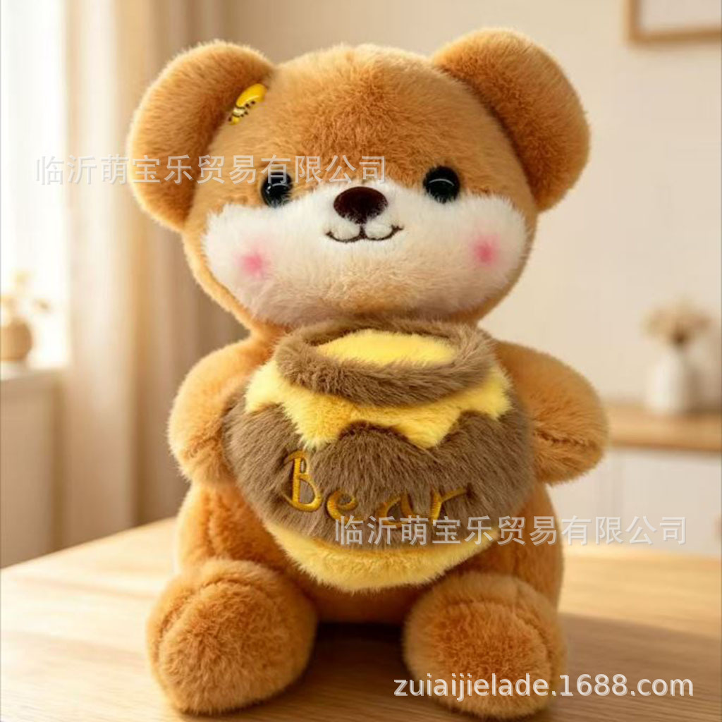 허니팟베어【33cm】 / 12inch