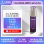 odm保湿定制抗皱精华乳