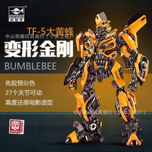 小号手变5大黄蜂变形金刚大电影擎天柱免胶可动拼装模型手办08105
